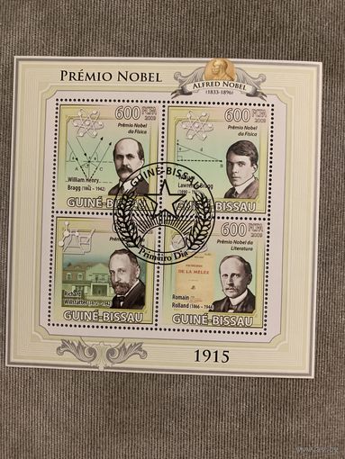 Гвинея Бисау 1915. Лауреаты Нобелевской премии 1915. Малый лист