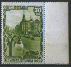Заг. 1079. 1947. Площадь Пушкина. ЧиСт.