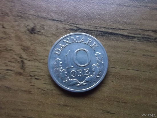 Дания 10 эре 1963