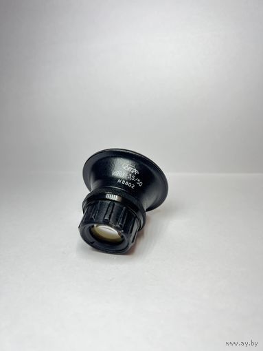 Объектив И96У-3.5/50