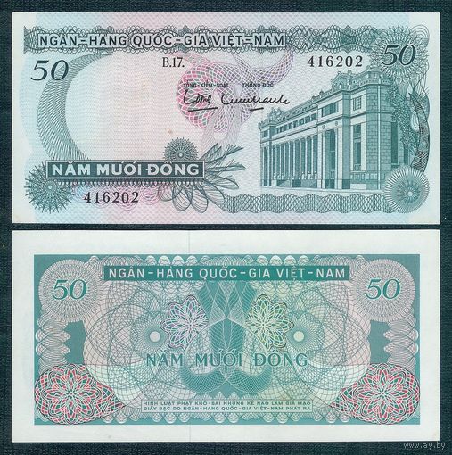 Южный Вьетнам, 50 донг 1969 год. UNC-