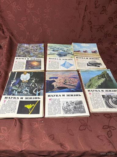 Журналы Наука и жизнь 6 штук