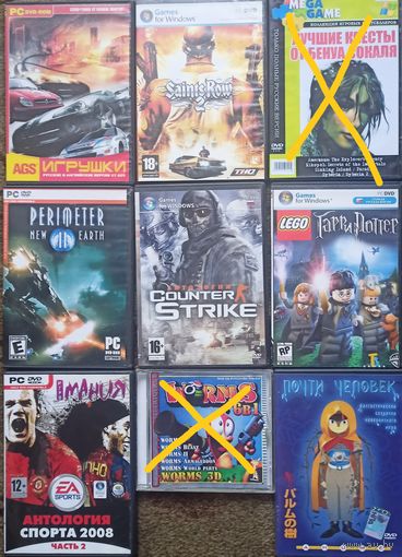 DVD с играми, цена за один диск