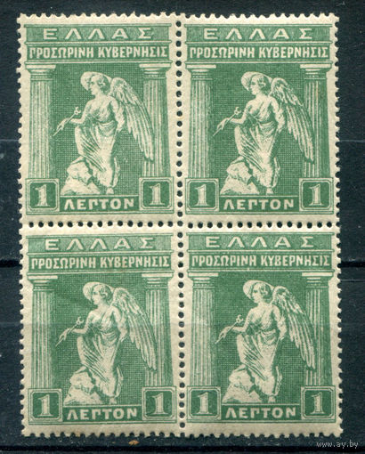 Греция - 1917г. - Ирис, 1 L - 1 кварт - MNH, MH, есть незначительные вмятинки [Mi 227]. #4-W2-136-KS-2