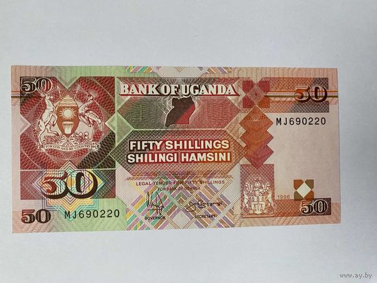 Уганда, 50 шиллингов 1996, здание парламента в Кампале, UNC