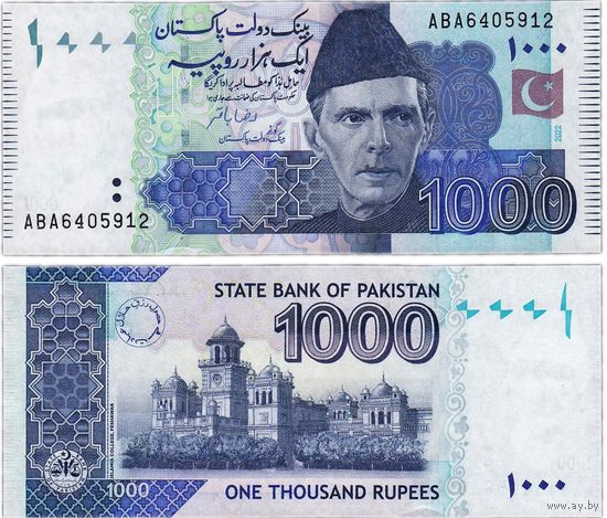 Пакистан 1000 рупий 2023 год UNC