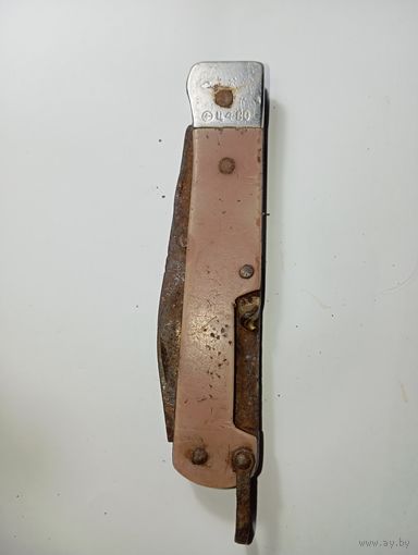 Нож с рубля .