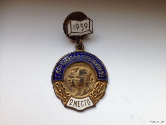 Знак Спартакиада школьников 1959