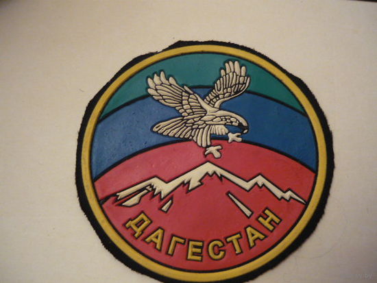 Россия