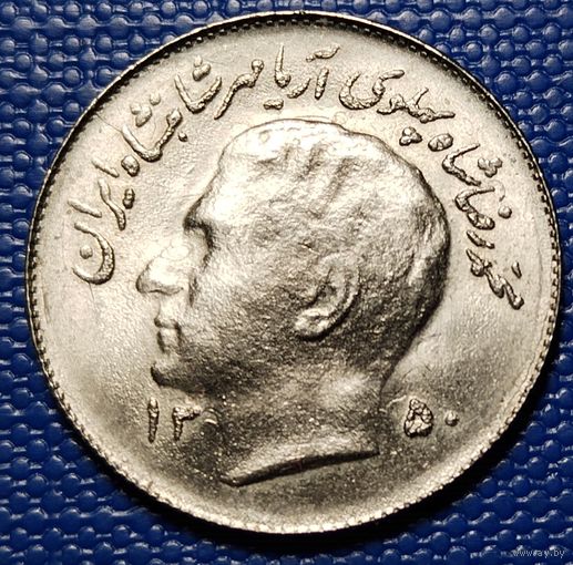 Иран 1 риал 1971 г. ФАО