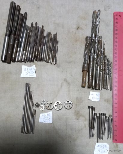 Советские Развертки,Сверла,метчики,плашки.Всего 59 штук