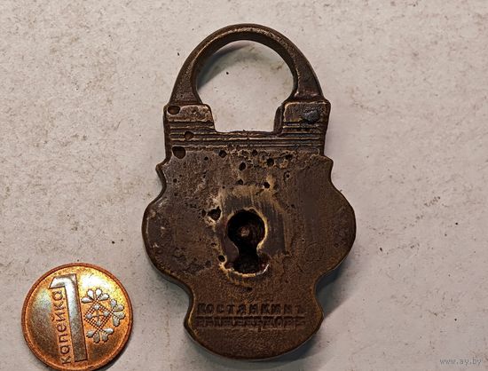 Старинный замочек Костянкинъ Рыженьковъ