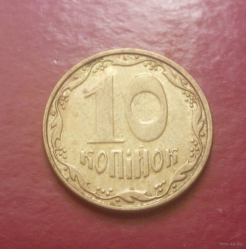 10 копеек 2008 Украина #01