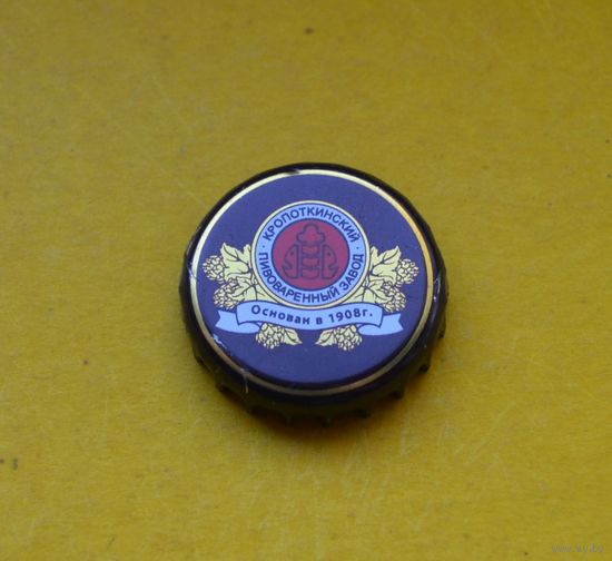 Пивная крышка.