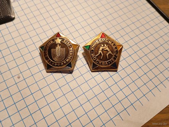 Значки универсиада 2шт