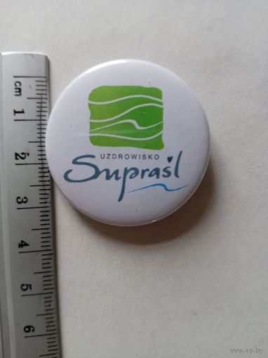 Значок курорт Супрасль Польша
