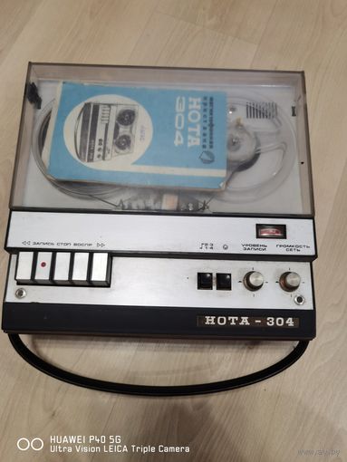 Магнитофонная приставка Нота 304 СССР в идеальном самая привлекательная цена трёхдневный аукцион
