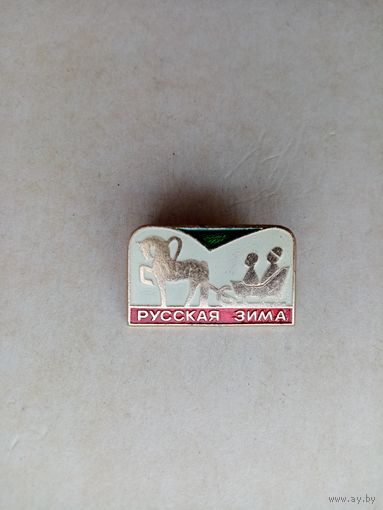 Значок русская зима