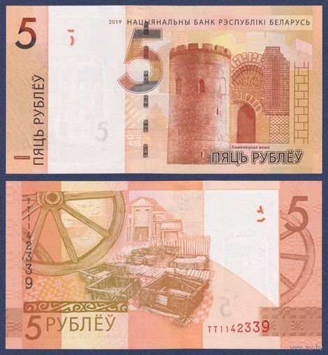 Беларусь, 5 рублей 2019 г., P-37 (серия ТТ), UNC
