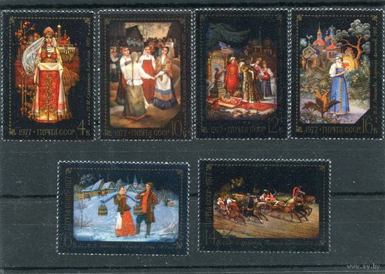 СССР 1977. Народные промыслы Федоскино
