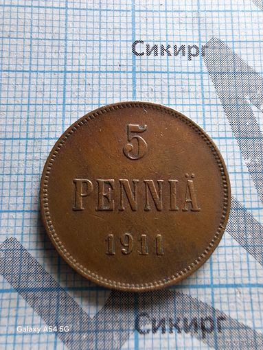 5 пенни 1911 Финляндия в составе РИ