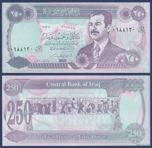 Ирак, 250 динаров 1995 г, P-85a1 (Саддам Хусейн, чрезвычайный выпуск, флюоресцентная бумага), UNC