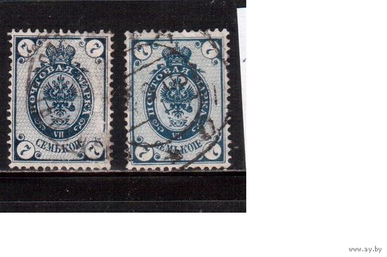 Россия-1889-1902 (Заг.61,70 )гаш., с ВЗ (гориз. и вертик.),  12-й и 13-й выпуски, Царская Россия,(1)