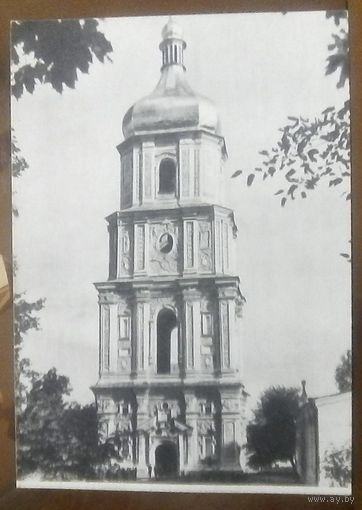 Киев Колокольня конца