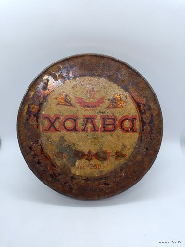Жестяная банка от халвы Красный пищевик ОБМЕН!