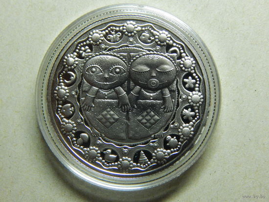 Беларусь 1 рубль 2009г.Близнецы.Знаки Зодиака.
