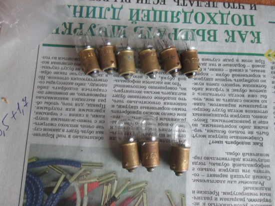 Лампочки 28 вольт.Цена за шт.