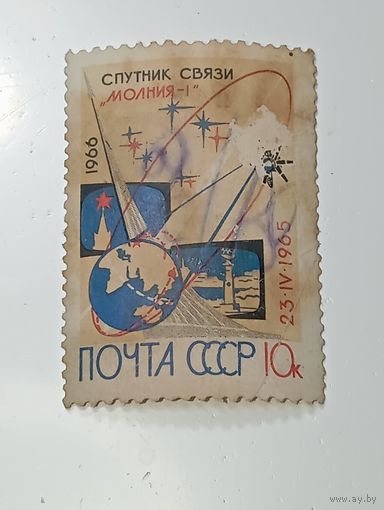 Распродажа коллекции с рубля ! Марки СССР  . Космос .