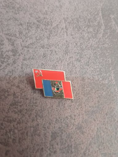 Знак советско-румынской дружбы