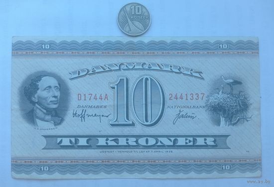 Werty71 Дания 10 крон 1974 банкнота 1936