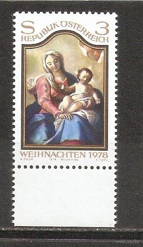 КГ Австрия 1978 Рождество