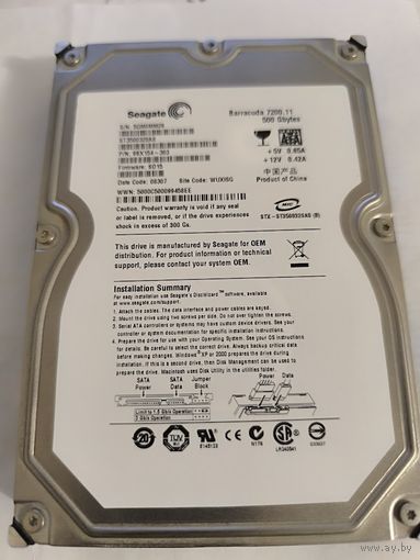 HDD Seagate 500GB Sata3.0