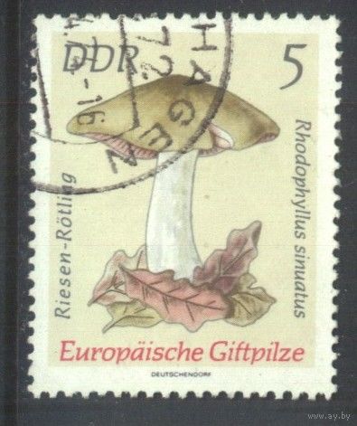 ГЕРМАНИЯ, ГДР - 1974 [Mi. 1933] Гашеная (DDR07)