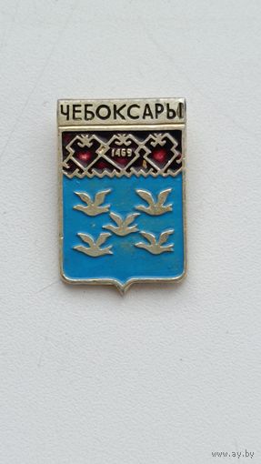Чебоксары 1469