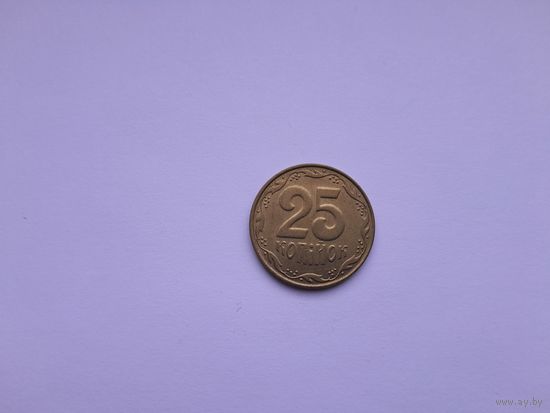 25 копеек 2011 года. Украина