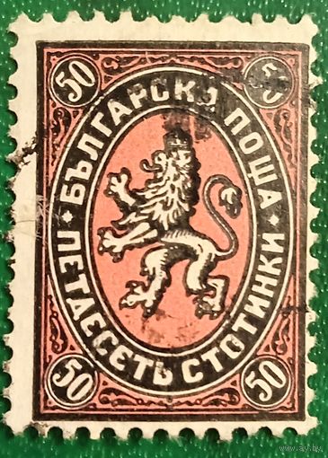 Болгария 1927. Герб