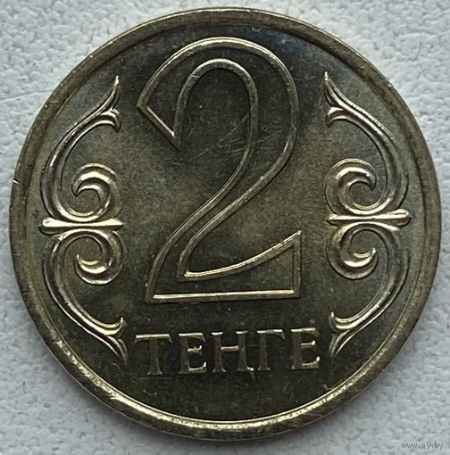 Казахстан 2 тенге 2005 г.