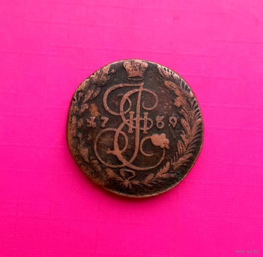 5 копеек 1769 год.ЕМ