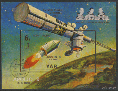 ЙАР. М. Блок 103. 1969. "Аполло 9". ГаШ.