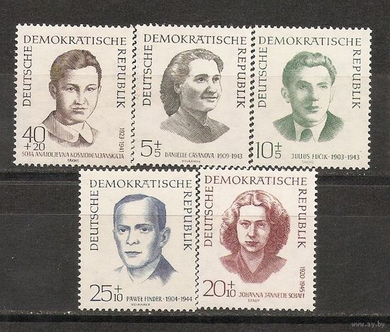 ГДР 1962 Личности