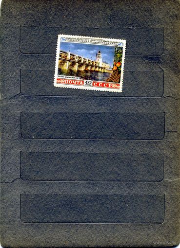 СССР, 1953, ВОЛГО-ДОН КАНАЛ,** 1м,  Заг. 1634 , чистая