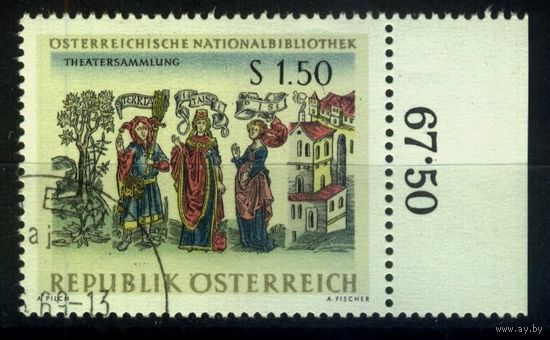 Австрия - 1966 [Mi. 1218] Гашеная (AT07)