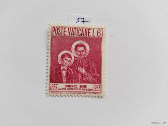 Ватикан  1956 2м
