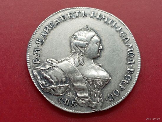 Серебряная монета полтина 1761 год.СПБ ЯI.Копия, серебро в полном объёме, соответствие.