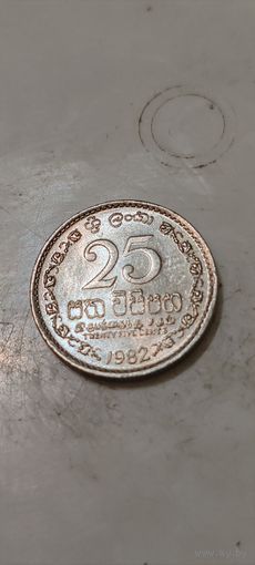 Шри Ланка 25 цент  1982