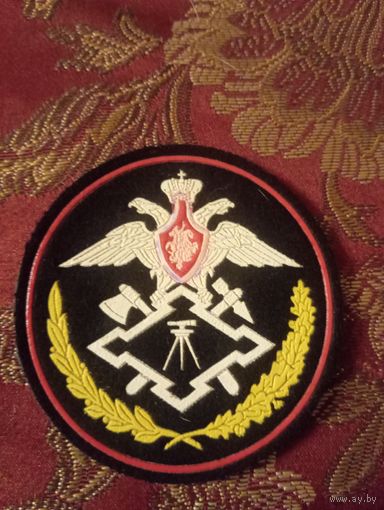 Шеврон инженерных войск ВС Российской Федерации старого образца.